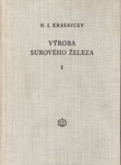 kniha Výroba surového železa Díl 1 Určeno studujícím vys. škol báňských a provoz. inženýrům a technikům., SNTL 1955