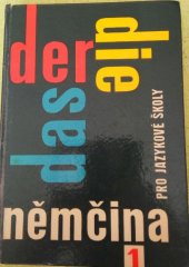 kniha Němčina pro jazykové školy. 1. [díl], SPN 1968