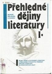 kniha Přehledné dějiny literatury. [Díl 1.], - Dějiny české a slovenské literatury s přehledem vývojových tendencí světové literatury do první světové války, Státní pedagogické nakladatelství 1992