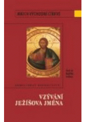 kniha Vzývání Ježíšova jména úvod do Modlitby Ježíšovy, Karmelitánské nakladatelství 2007