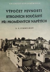 kniha Výpočet pevnosti strojních součástí při proměnných napětích Příruč. pro konstruktéry : Určeno pro konstruktéry ve strojírenství ... posl. vys. techn. šk., Průmyslové vydavatelství 1951