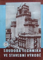 kniha Soudobá technika ve stavební výrobě Pomůcka pro inženýry a techniky staveb. podniků, Práce 1953