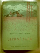 kniha Jitřní záře, SNDK 1952