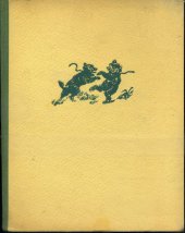 kniha Kočovníci severu, Dominik Hlaváček 1947