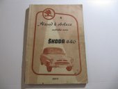 kniha Návod k obsluze osobního vozu Škoda 440 typ 970, Automobilové závody 1955