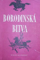 kniha Borodinská bitva, SNDK 1955