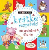 kniha Päťminútové krátke rozprávky na spoločné čítanie, Svojtka 2014