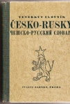kniha Kapesní slovník česko-ruský, Julius Albert 1941