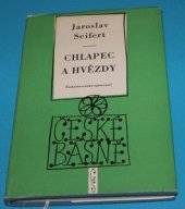 kniha Chlapec a hvězdy, Československý spisovatel 1958