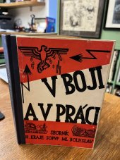 kniha V boji a v práci Sborník zpráv a dokumentů z odboje a z budování III. kraje SOPVP, Krajský výkonný výbor Svazu osvobozených politických vězňů a pozůstalých po politických vězních 1947