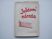 kniha Svědomí národa svědectví vyškovských občanů, navrátivších se z koncentračních táborů, Svaz československé mládeže 1945