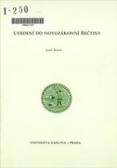 kniha Uvedení do novozákonní řečtiny, Karolinum  1994
