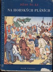 kniha Na horských pláních, Naše vojsko 1951