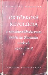 kniha Októbrová revolúcia Národnooslobodzovacie hnutie na Slovensku v rokoch 1917-1918, Slovenska akademia vied  1958