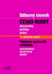 kniha Česko-ruský odborný slovník z oblasti ekonomické, politické a právní, Linde 2008