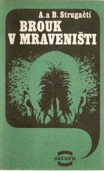 kniha Brouk v mraveništi, Lidové nakladatelství 1982