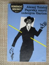 kniha Paprsky smrti inženýra Garina, Práce 1972