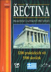kniha Novořečtina - praktický jazykový průvodce, RO-TO-M 1998