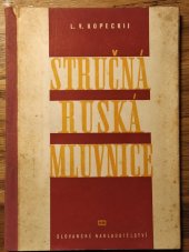 kniha Stručná ruská mluvnice, Slovanské nakladatelství 1951