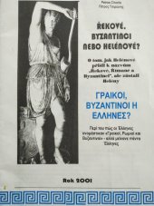 kniha Řekové, Byzantinci nebo Helénové? o tom, jak Helénové přišli k názvům "Řekové, Římané a Byzantinci", ale zůstali Helény = Graikoi, Byzantino é Hellénes? : perí tu pós oi Hellénes onomástikan "Graikoi, Rómoi kai Byzantinoi" - allá meinane panta Hellénes, Státní okresní archiv Rokycany 2001