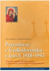 kniha Pravoslavní v Československu v letech 1918-1953 příspěvek k dějinám Pravoslavné církve v českých zemích, na Slovensku a na Podkarpatské Rusi, Centrum pro studium demokracie a kultury 2008