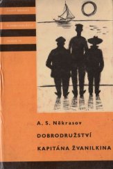 kniha Dobrodružství kapitána Žvanilkina, SNDK 1962