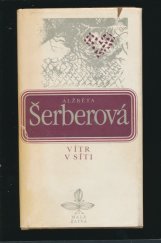kniha Vítr v síti, Československý spisovatel 1982