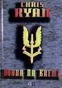 kniha Bouda na Kreml, Deus 2000