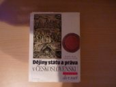 kniha Dějiny státu a práva v Československu Díl 1. Celost. vysokošk. učebnice pro stud. právnických fak., Panorama 1988