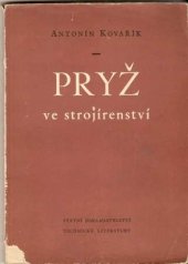 kniha Pryž ve strojírenství Určeno konstruktérům, SNTL 1953