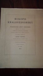 kniha Rukopis Královédvorský I, - Staročeské zpěvy hrdinské - Umělecká beseda svým členům na rok 1917., Umělecká beseda 1917