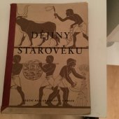 kniha Dějiny starověku učební text pro druhou třídu středních škol, Státní pedagogické nakladatelství 1953