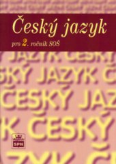 kniha Český jazyk pro 2. ročník středních odborných škol, SPN 2001