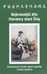 kniha Nejkrásnější díla literatury staré Číny, Velvyslanectví Čínské lidové republiky v České republice 2004