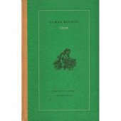 kniha Čest, Československý spisovatel 1953