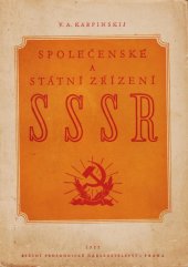 kniha Společenské a státní zřízení SSSR Pom. kn. pro šk. 2. a 3. stup., SPN 1952