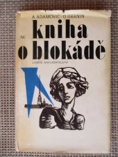 kniha Kniha o blokádě, Lidové nakladatelství 1981