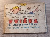 kniha Evička a Monoklíček na vodě i pod vodou, SNDK 1962