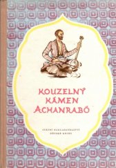 kniha Kouzelný kámen Achanrabó a jiné uzbecké pohádky, SNDK 1956