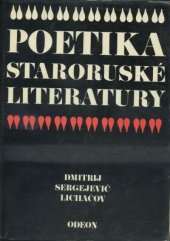 kniha Poetika staroruské literatury, Odeon 1975