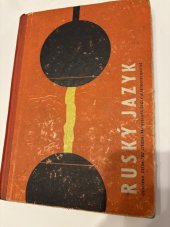 kniha Ruský jazyk Odborná četba pro stř. prům. školy elektrotechn., SPN 1964