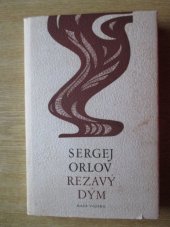 kniha Rezavý dým, Naše vojsko 1975