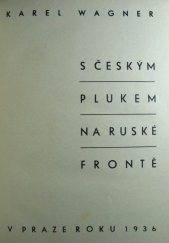 kniha S českým plukem na ruské frontě, List Kamaradství 1936