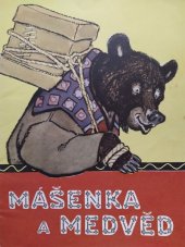 kniha Mášenka a medvěd , Детгиз 1960