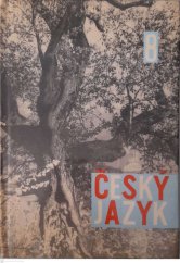 kniha Český jazyk pro osmý ročník, SPN 1978