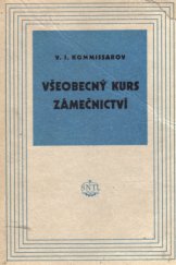 kniha Všeobecný kurs zámečnictví Učeb. pomůcka pro žáky SPZ, SNTL 1954
