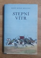 kniha Stepní vítr, Naše vojsko 1953