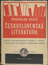 kniha Československá literatura přehled nejvýznačnějších autorů s výňatky z jejich prací pro školní i soukromou potřebu od doby nejstarší až do roku 1946, Josef Hokr 1947