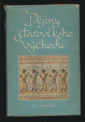 kniha Dějiny starověkého Východu, Státní nakladatelství politické literatury 1955