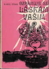 kniha Oznamuje se láskám vašim, Středočeské nakladatelství a knihkupectví 1977